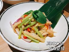 藤椒正经鸡-太二酸菜鱼(南京艾尚天地店)