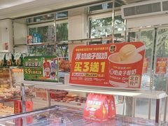 -味多美蛋糕(新和平里店)