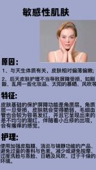 -天其美科学美肤·生发健康管理