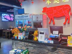 -牛必福潮汕牛肉火锅(油坊桥店)