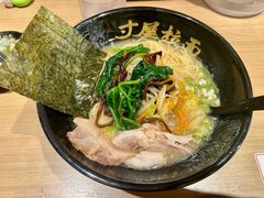 -寸屋拉面(凯德晶萃店)