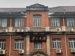 -岳麓山风景名胜区