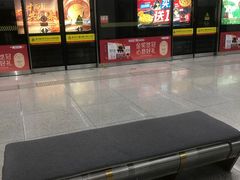 -远洋国际中心(地铁站)