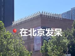 -北化机爱工场文化科技融合产业园