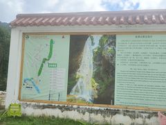 -百漈沟生态旅游景区