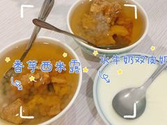 -冰神糖水铺(国贸中心店)