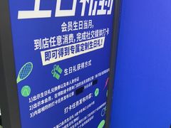 -迪卡侬(大英山店)