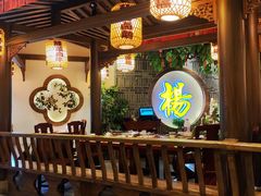 -杨记隆府(时代天街店)