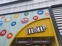 -m豆巧克力世界(上海世茂广场店)