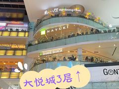 -Shake Shack(西单大悦城店)
