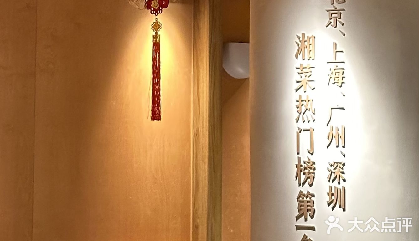这个春节🧧来湘辣辣吃团圆饭啦❗️❗️