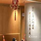 这个春节🧧来湘辣辣吃团圆饭啦❗️❗️