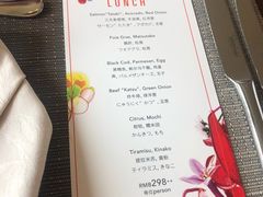 菜单-Tsuru鹤日本料理(静安香格里拉店)