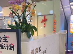 -福田卓悦INTOWN购物中心