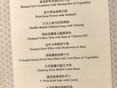 -上海浦东嘉里大酒店