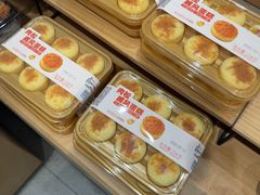 -皇冠幸福里动物奶油生日蛋糕(中山大道二中店)