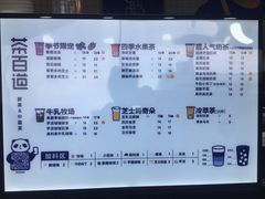 -茶百道(长龙店)