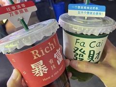 -大学城夜市大排档(凤栖路店)