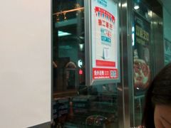 等位区-达美乐比萨(武定店)