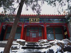 -颐和园-画中游