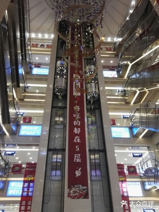 居然之家家居生活mall(丽泽店)图片