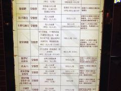 -恐龙人俱乐部