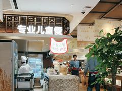 -西贝(六里桥旗舰店)