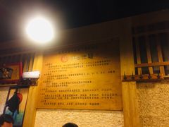 -日出拉面(望京店)