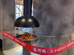 -张烤鸭·川菜·非遗冒烤鸭(青石桥店)