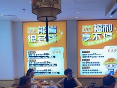 -素满香·Vegan食养自助(天一广场店)