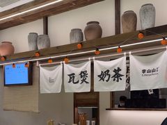 -李山山茶事(景枫店)