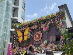 -昆明冠生园·鲜花饼·面包蛋糕(老街店)