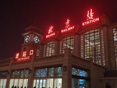 -北京站