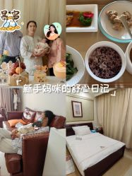 -上海百佳母婴护理中心