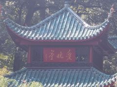 -岳麓书院