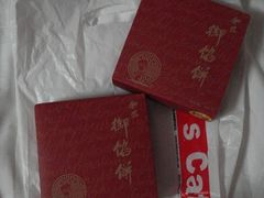 -Babycat私家御饼屋(龙头路一店)