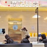 好“柿”来了，开春好彩头💕