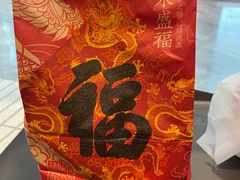 -肯德基(萧山农业大厦店)