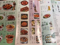 -食欲老院子荆芥疙瘩汤(经五路店)
