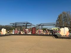 -汉长安城未央宫国家考古遗址公园