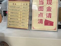 -佛山正骨骨科医院