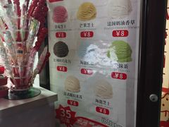 -冰冰酱老味刨冰绵绵冰(中山路总店)