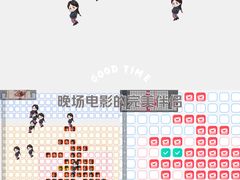 -中粮·祥云小镇