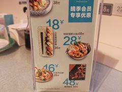 -晴季寿司(红旗街万达店)