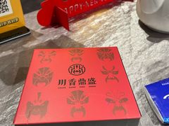 -川香鼎盛·川府家宴商务宴请(市桥富华总店)