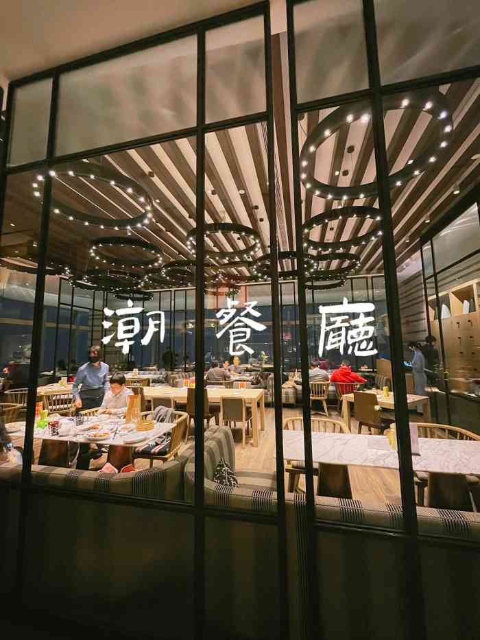 杭州柏悦酒店潮餐厅