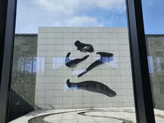 -兰亭风景区