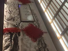 -笑来喜馄饨小笼工坊店(湖滨街店)
