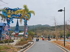 -熹乐谷温泉度假区