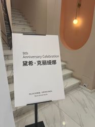 点击看大图 -克丽缇娜